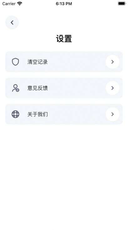 简单的舒尔特图2