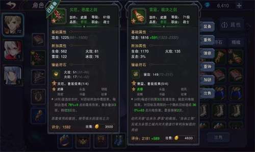 伽蓝城堡手游图3