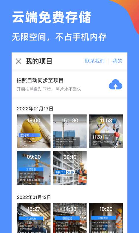 鱼泡水印相机图2