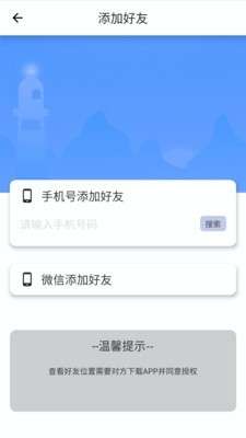 迹遇图4