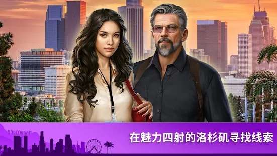 犯罪之谜寻物探案图3