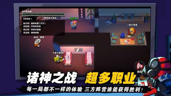 太空杀国际版图3