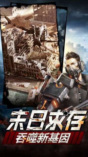 血色废墟 图3