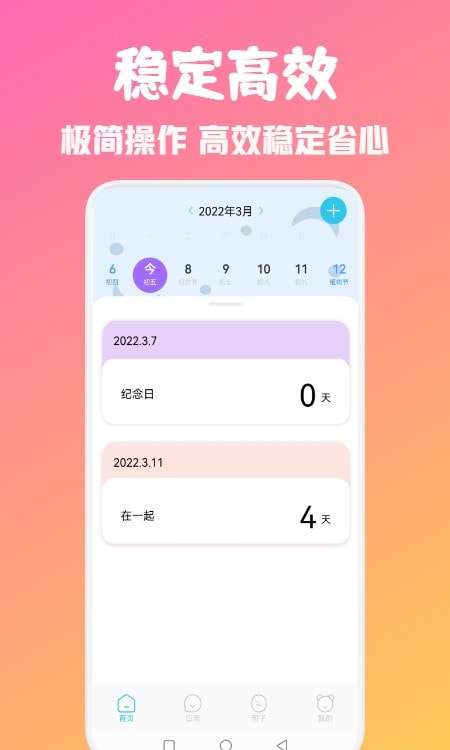 迷失立场图3