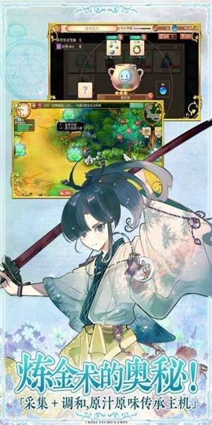 百宝袋汉化图3