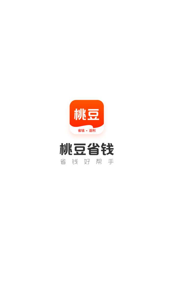 桃豆省钱vip和谐版图3