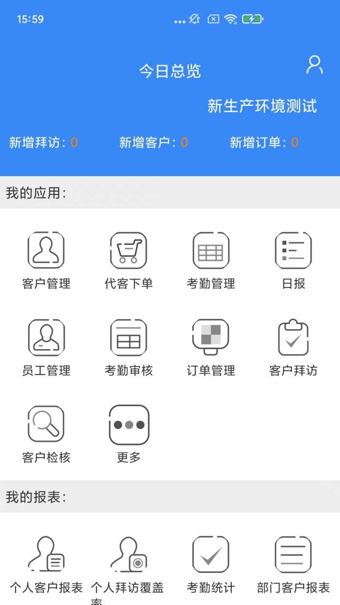 开门生活卖家图1