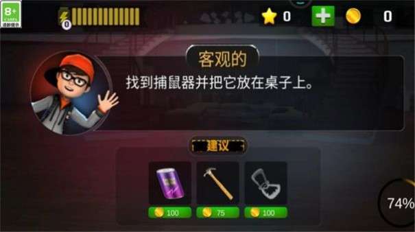 逃脱大乱斗图5
