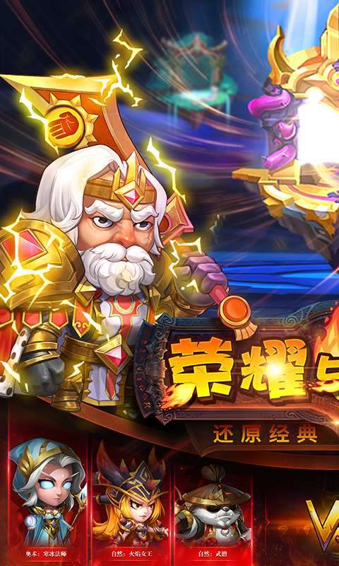 暗黑超神图5