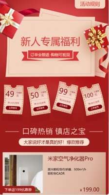 云米优选图2