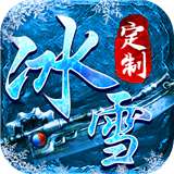 武林争霸无限刀