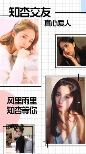 知杏图4
