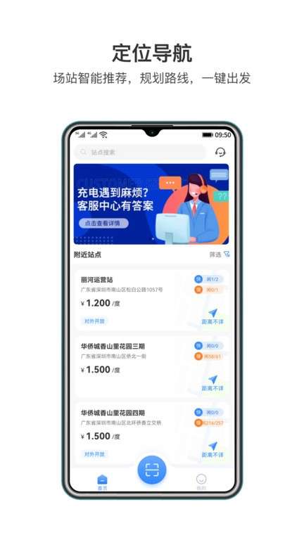 Blued极速版图1