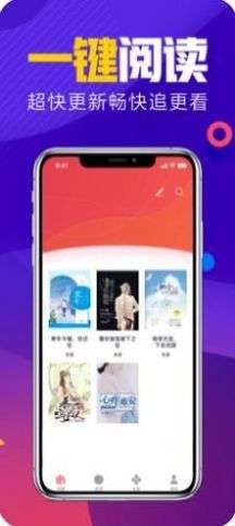 书荒网图2