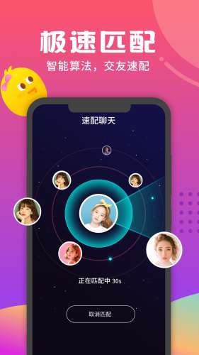 音柚漂流瓶图2