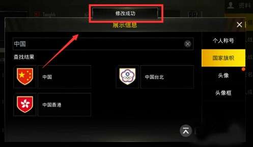 pubg国际服手游官方正版图29