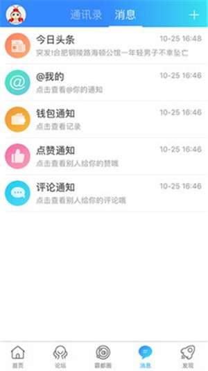 缘分天空图2