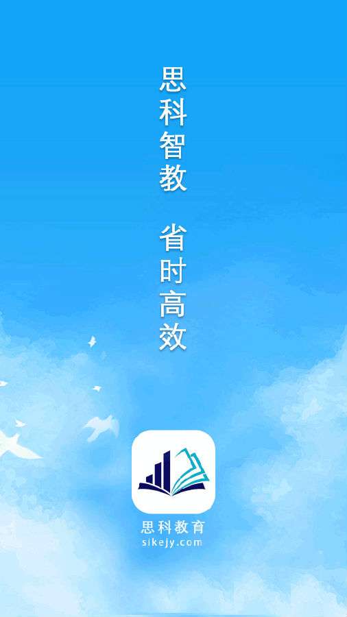 思科教育图3