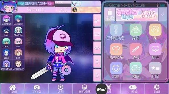 加查nox游戏图2