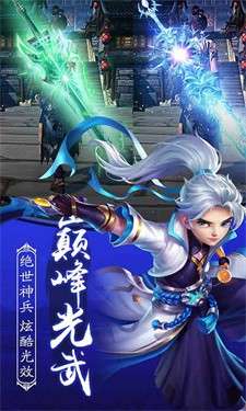 西游变态版图2