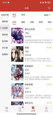 36漫画官方正版图1