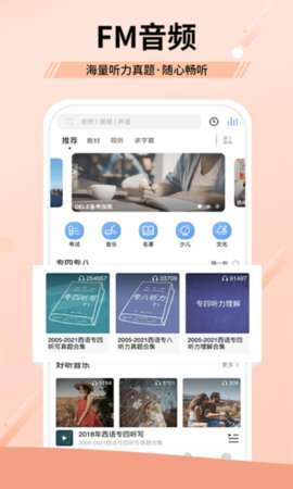 堂吉诃德学院图1