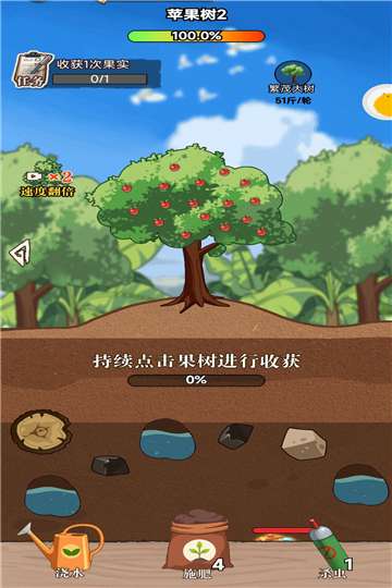 平民小富商游戏图2