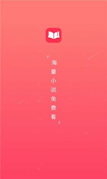 百年免费小说免会员和谐版图2
