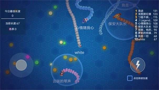 无敌贪吃蛇图3