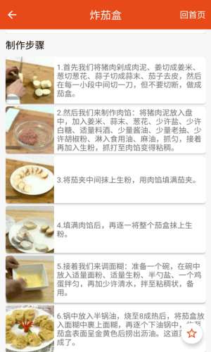 简谱大全图1