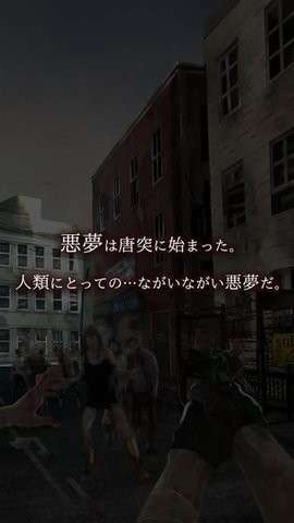 从感染都市逃离图4