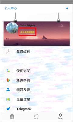 Tuozi图3