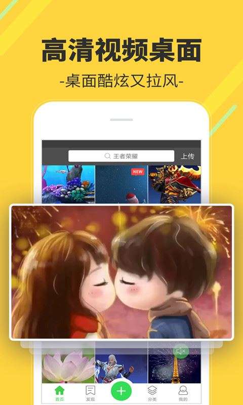 多多视频桌面图2