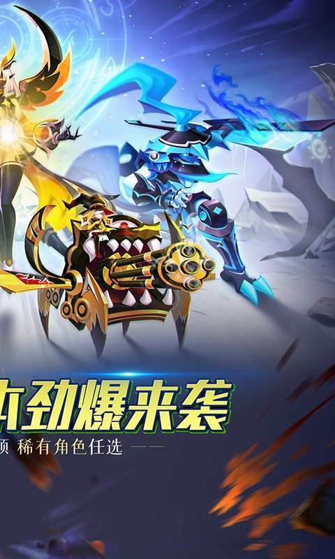 誓灵（首续0.1折）图2
