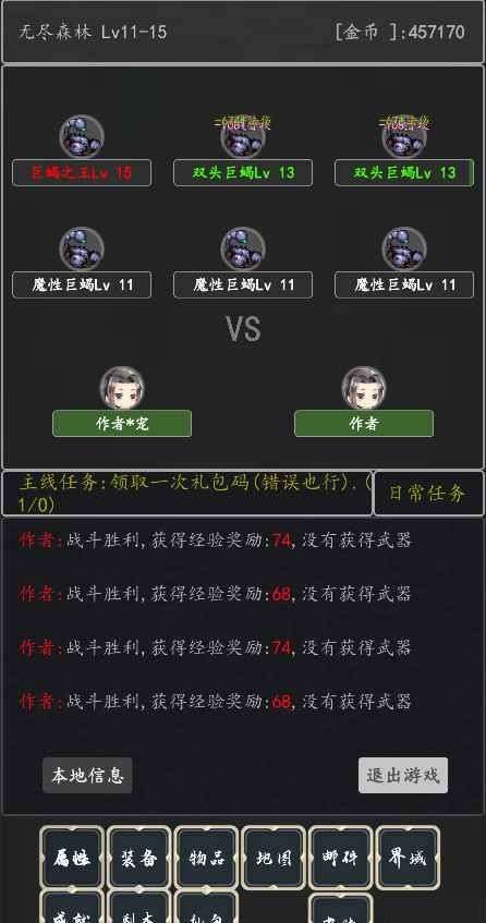 没事就砍砍图1