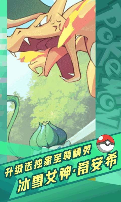 海之梦online(0.1折扣版)图3