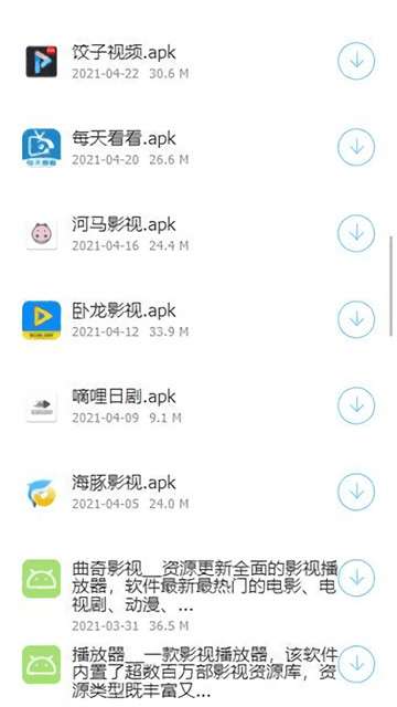 稚初百宝箱3.2新版图4