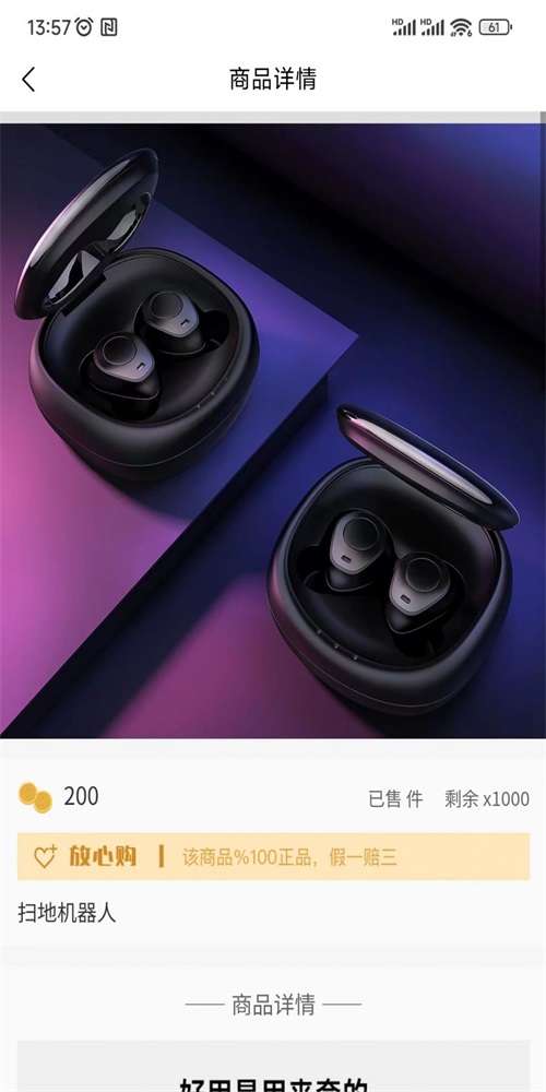 扭扭盒子图1