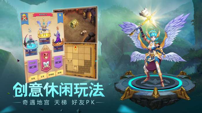 萌萌军团图2