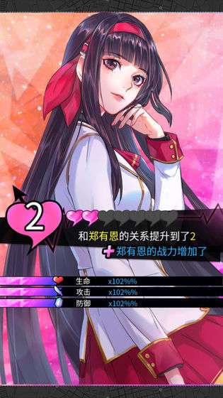 双境之城2图1