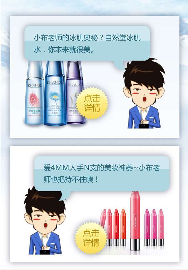 励志师2.0图2