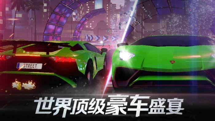 代号街头赛车图1
