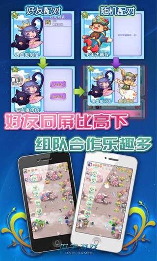 梦幻水世界图1