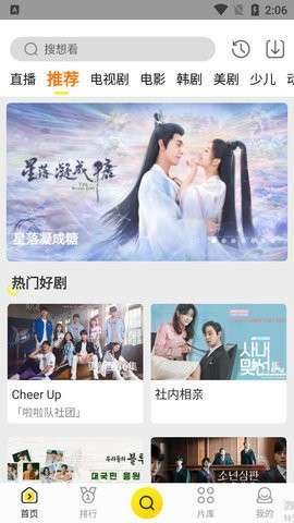 功夫视频图2