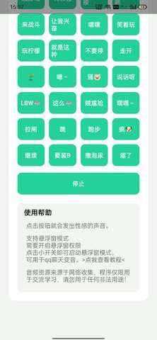 卢音盒图1