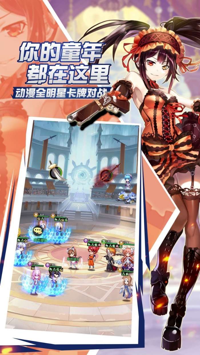 星空大陆图5