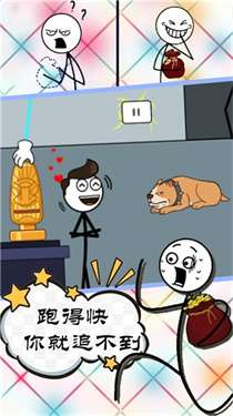 坑爹的游戏谜题图2