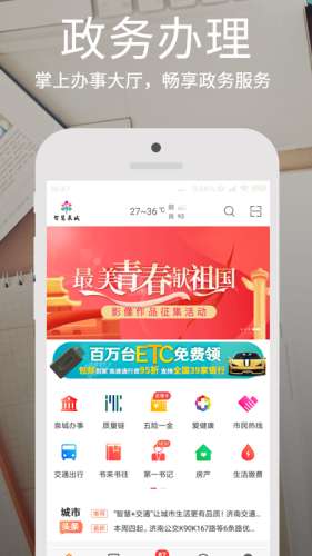 爱城市网图4