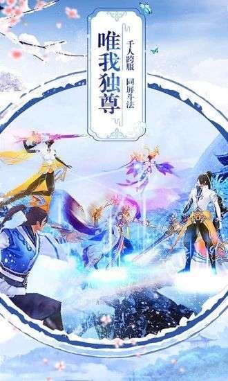 大主宰之冰山美人图3