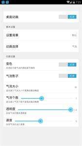 榕树壁纸图2